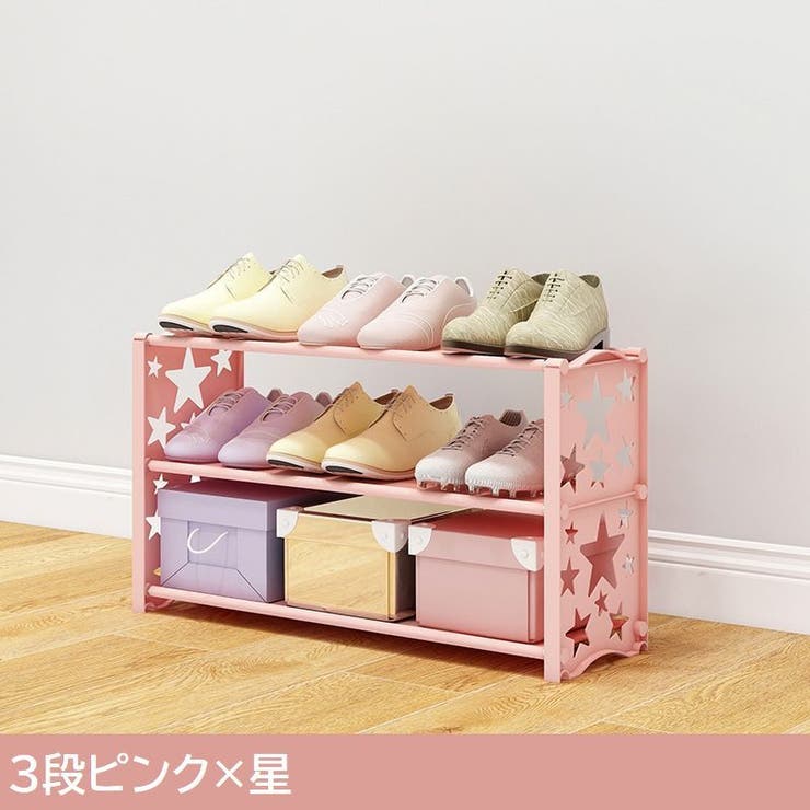 シューズラック 3段 靴置き | PlusNao | 詳細画像2 