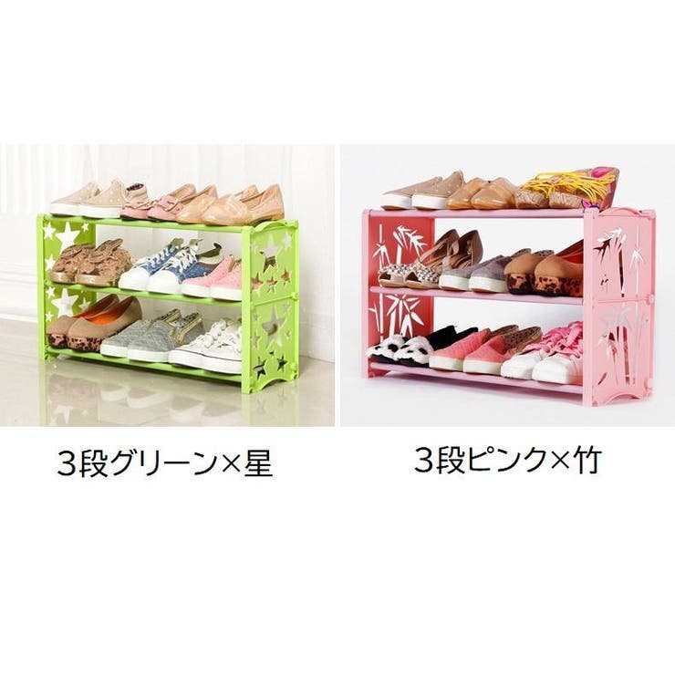 シューズラック 3段 靴置き | PlusNao | 詳細画像7 