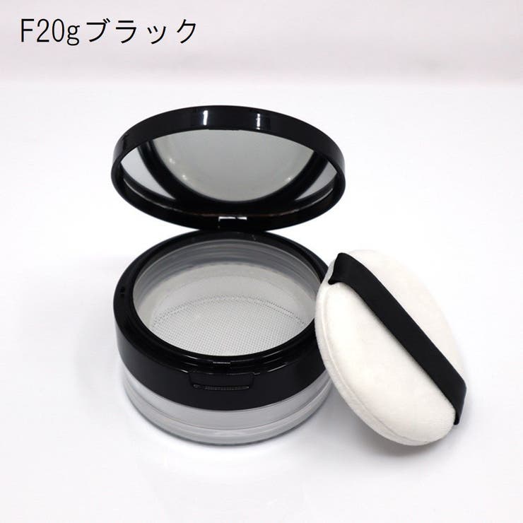 フェイスパウダー用ケース 詰め替え容器 空容器 | PlusNao | 詳細画像14 