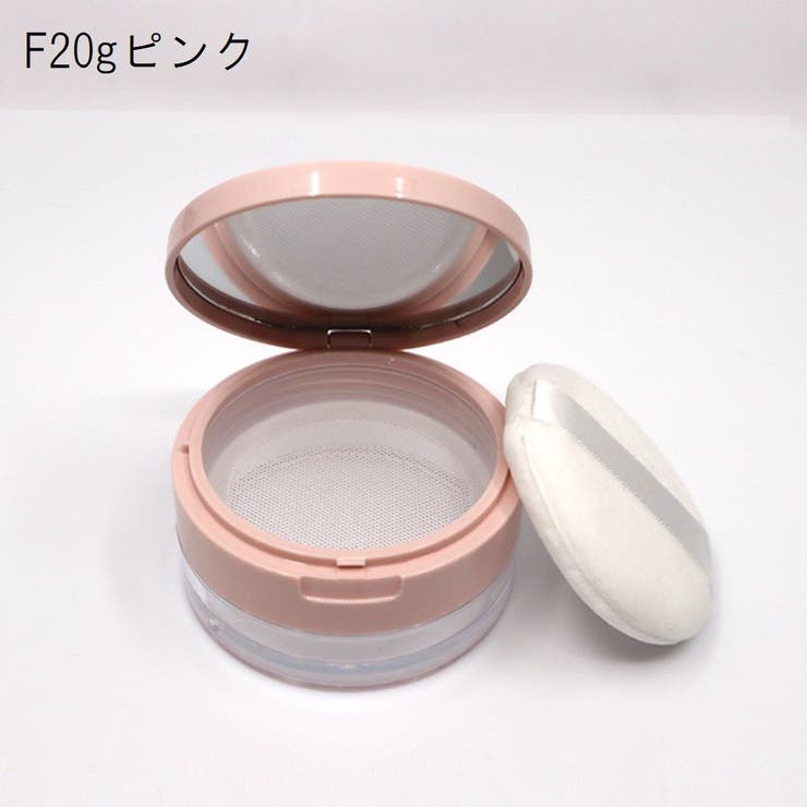 フェイスパウダー用ケース 詰め替え容器 空容器 | PlusNao | 詳細画像15 