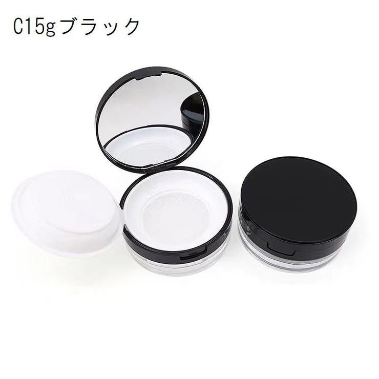 フェイスパウダー用ケース 詰め替え容器 空容器 | PlusNao | 詳細画像8 