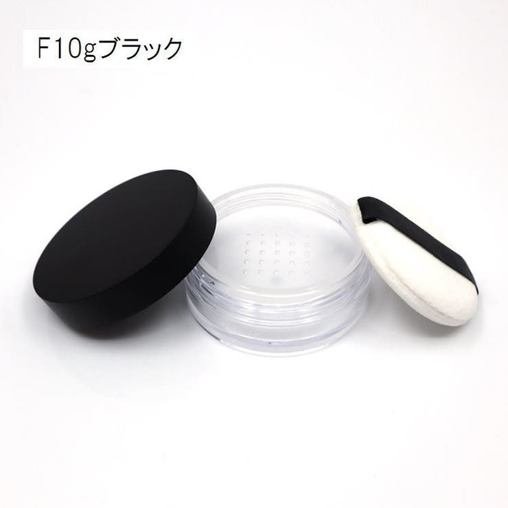 フェイスパウダー用ケース 詰め替え容器 空容器 | PlusNao | 詳細画像10 