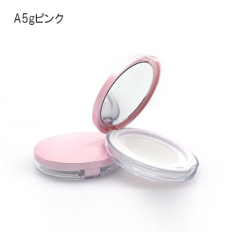 フェイスパウダー用ケース 詰め替え容器 空容器 | PlusNao | 詳細画像4 