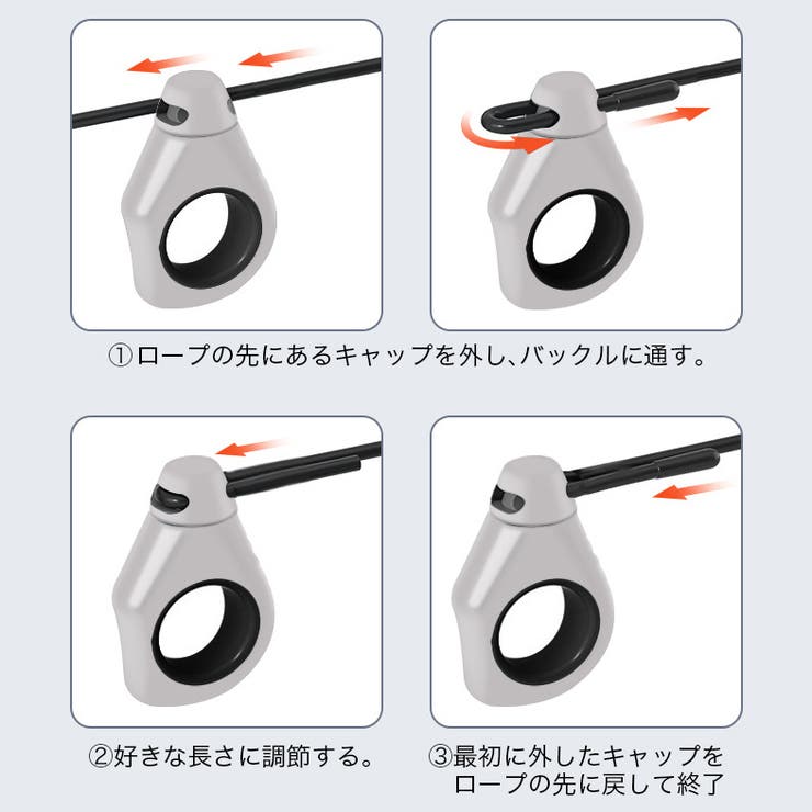 縄跳び なわとび とび縄 | PlusNao | 詳細画像11 
