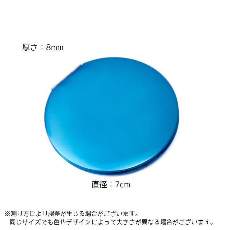 コンパクトミラー 鏡 丸型 | PlusNao | 詳細画像15 