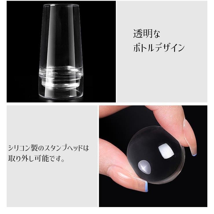 シリコンスタンパー ネイルスタンプ ネイルツール | PlusNao | 詳細画像3 