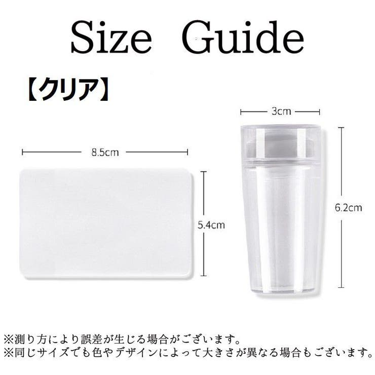 シリコンスタンパー ネイルスタンプ ネイルツール | PlusNao | 詳細画像6 
