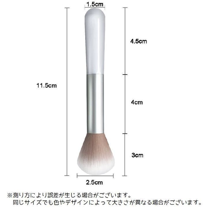 メイクブラシ 化粧筆 筆 | PlusNao | 詳細画像7 