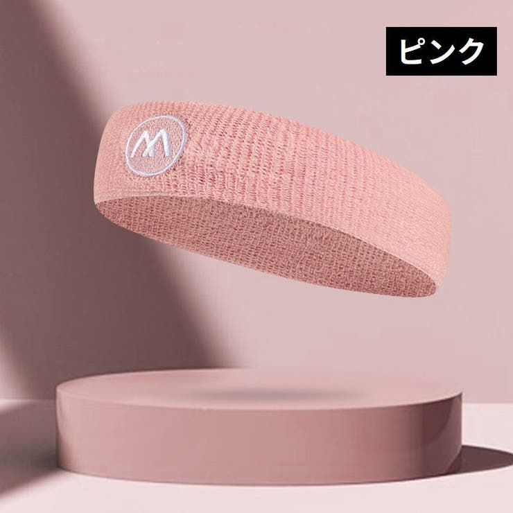 ヘアバンド ヘッドバンド 男女兼用 | PlusNao | 詳細画像10 