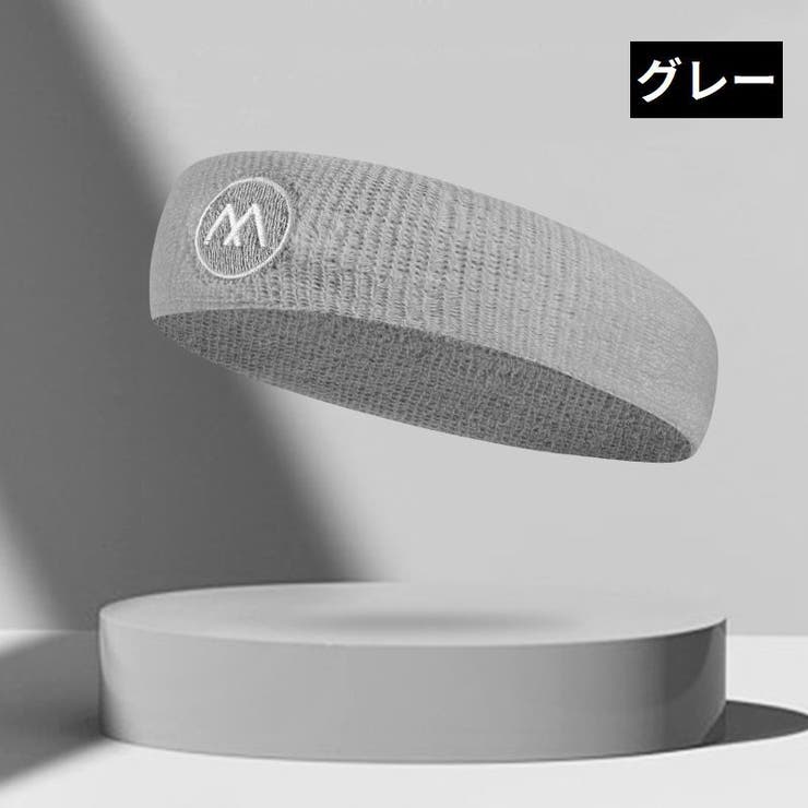 ヘアバンド ヘッドバンド 男女兼用 | PlusNao | 詳細画像13 