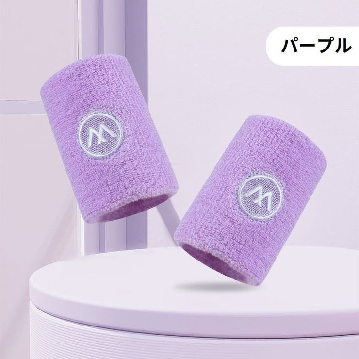 リストバンド 手首サポーター 同色2個セット | PlusNao | 詳細画像14 
