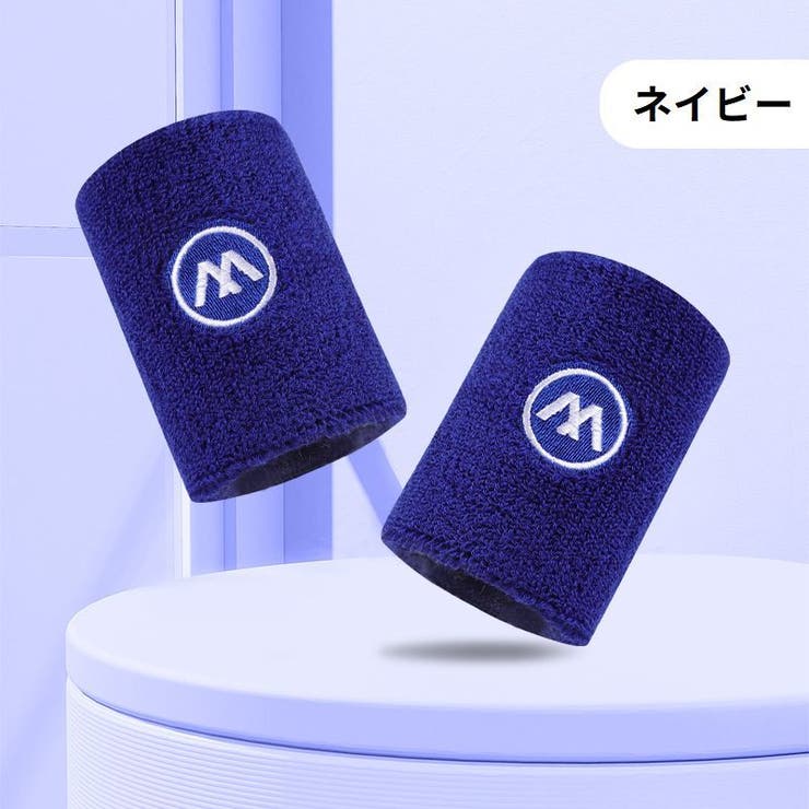 リストバンド 手首サポーター 同色2個セット | PlusNao | 詳細画像15 