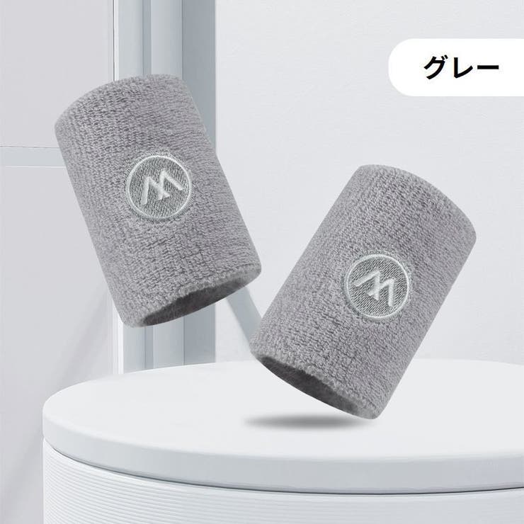 リストバンド 手首サポーター 同色2個セット | PlusNao | 詳細画像16 