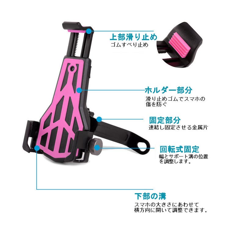 スマートフォンホルダー スマホホルダー 自転車 | PlusNao | 詳細画像11 