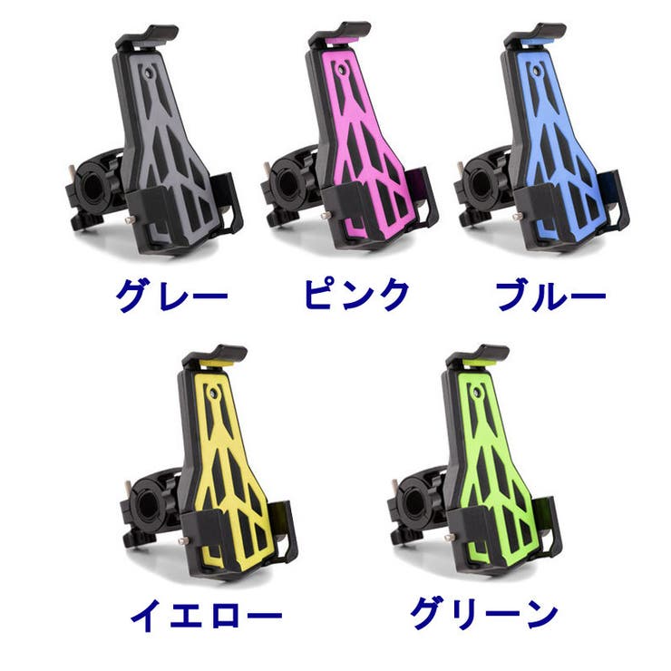 スマートフォンホルダー スマホホルダー 自転車 | PlusNao | 詳細画像16 