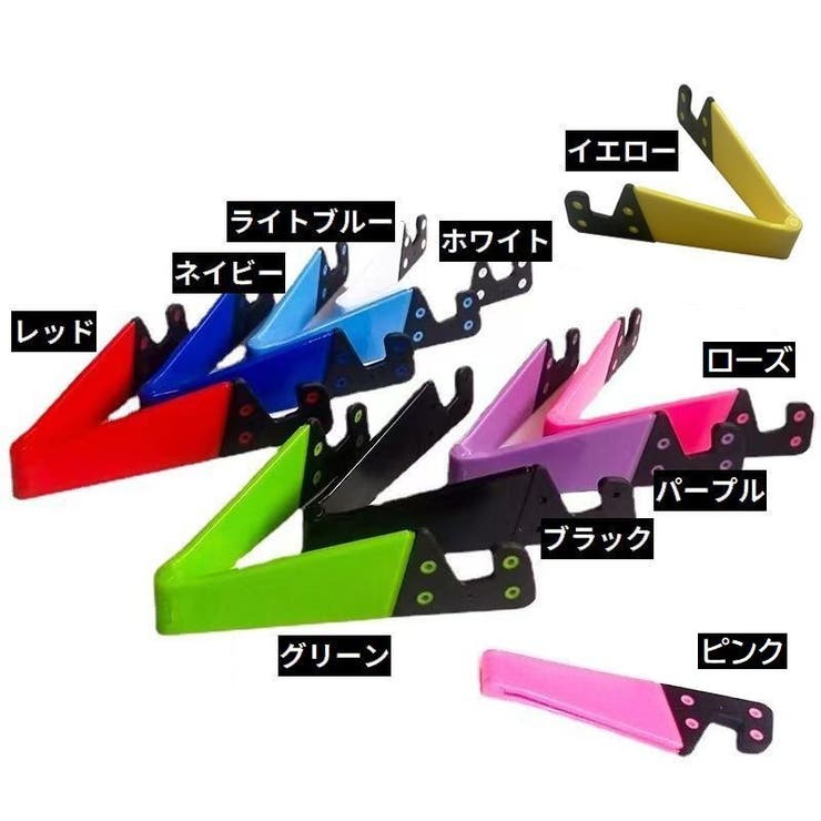 スマホスタンド 2個セット タブレットスタンド | PlusNao | 詳細画像5 