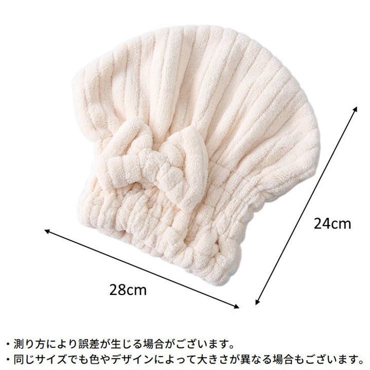 タオルキャップ ヘアキャップ ヘアドライタオル | PlusNao | 詳細画像12 