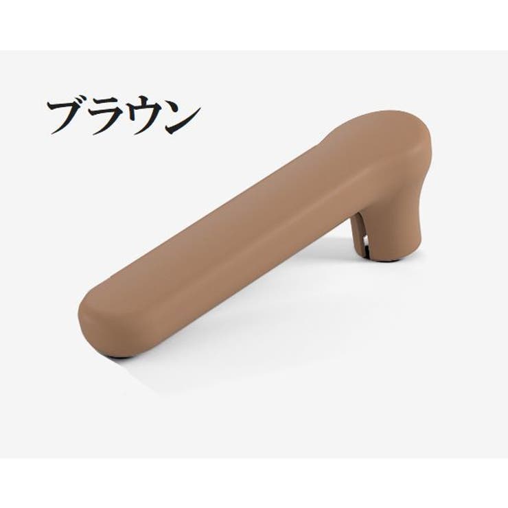 ドアノブカバー 2個セット インテリア雑貨 | PlusNao | 詳細画像14 