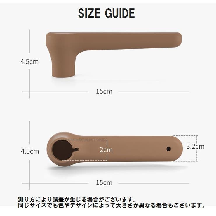 ドアノブカバー 2個セット インテリア雑貨 | PlusNao | 詳細画像15 