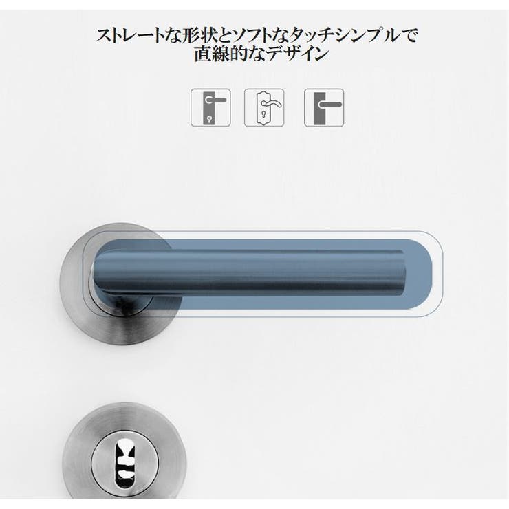 ドアノブカバー 2個セット インテリア雑貨 | PlusNao | 詳細画像5 