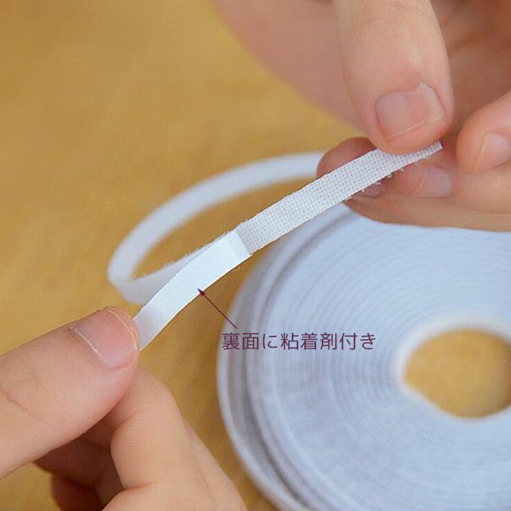 網戸ネット 粘着式 面ファスナー | PlusNao | 詳細画像6 