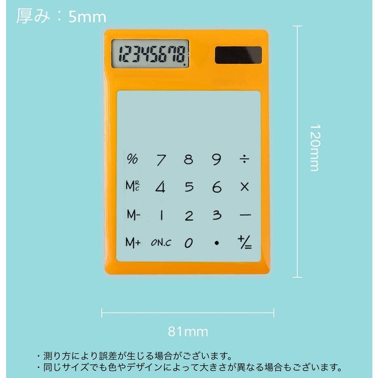 電卓 ミニ 計算機 | PlusNao | 詳細画像16 