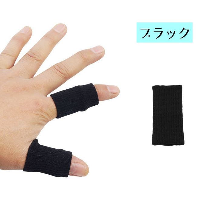 フィンガーガード 単品 1枚 | PlusNao | 詳細画像7 