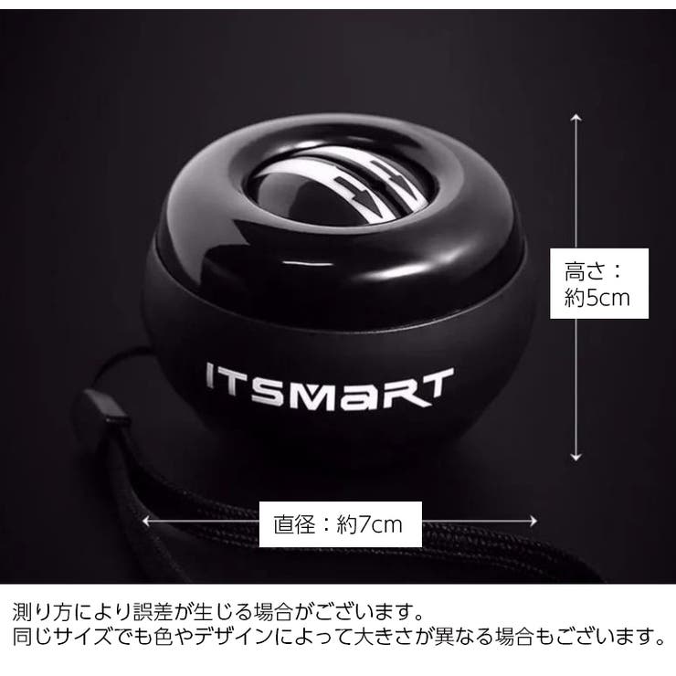 リストトレーニングボール 筋トレ 手首 | PlusNao | 詳細画像15 