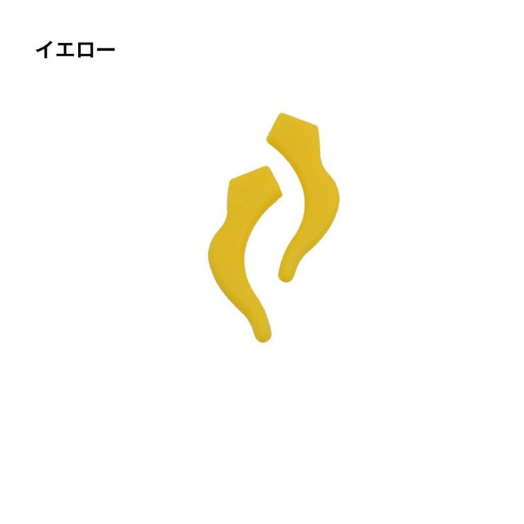 メガネストッパー イヤーフック 1ペア | PlusNao | 詳細画像10 
