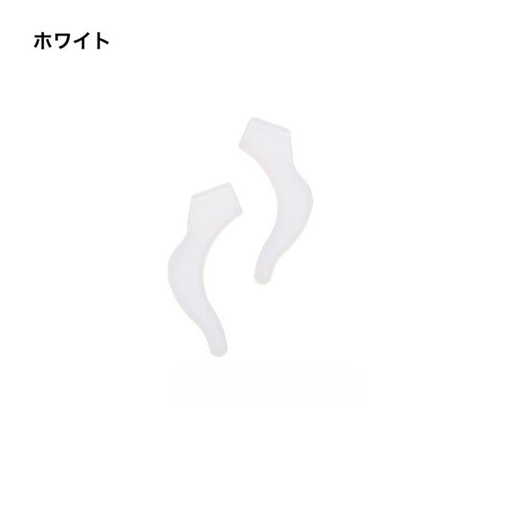 メガネストッパー イヤーフック 1ペア | PlusNao | 詳細画像13 