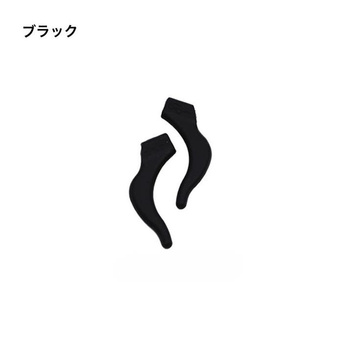 メガネストッパー イヤーフック 1ペア | PlusNao | 詳細画像8 
