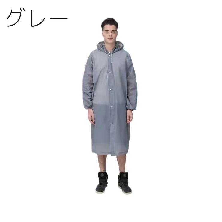 レインコート 雨合羽 カッパ | PlusNao | 詳細画像10 