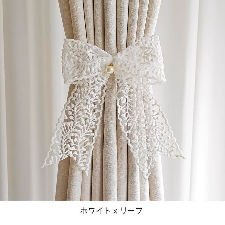 カーテンタッセル 2個セット リボン | PlusNao | 詳細画像10 