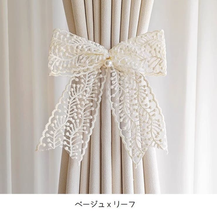 カーテンタッセル 2個セット リボン | PlusNao | 詳細画像15 