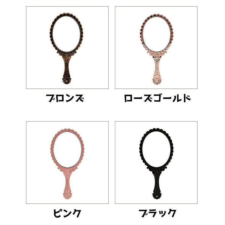 手鏡 ハンドミラー 楕円 | PlusNao | 詳細画像7 