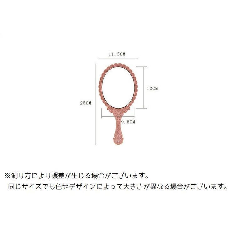 手鏡 ハンドミラー 楕円 | PlusNao | 詳細画像8 