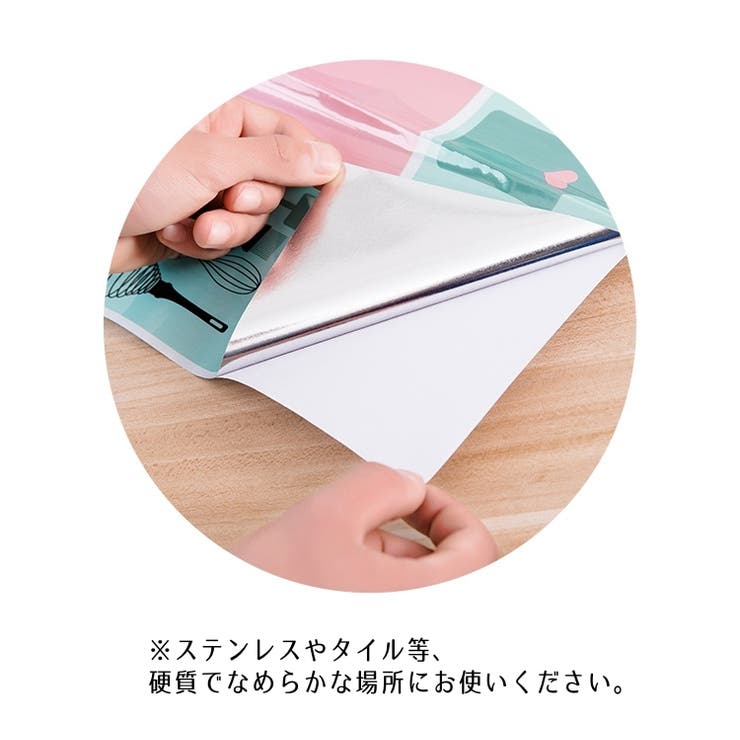 キッチンシート 汚れ防止シート キッチン用ウォールステッカー | PlusNao | 詳細画像15 