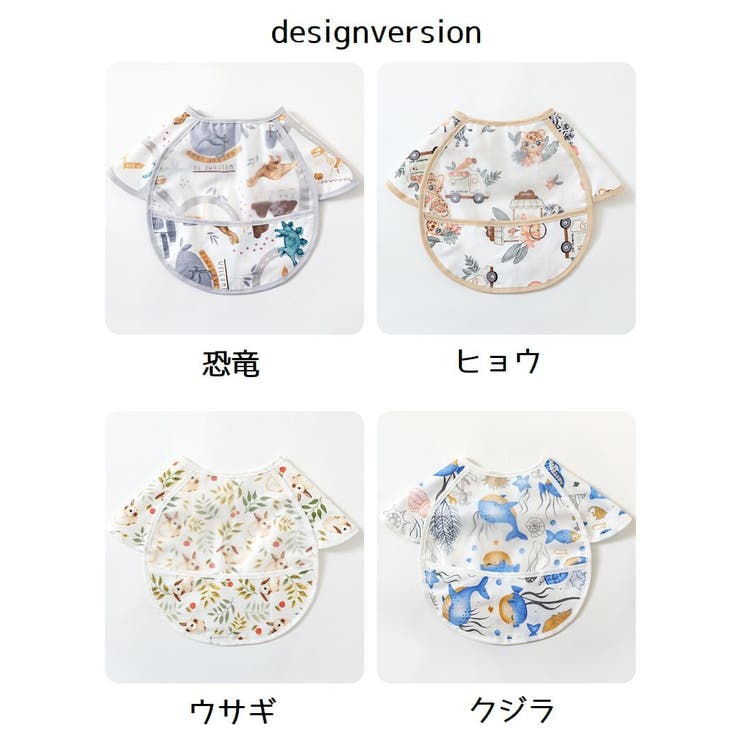 お食事エプロン スモック ベビー | PlusNao | 詳細画像12 