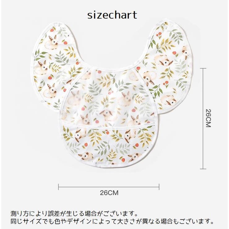お食事エプロン スモック ベビー | PlusNao | 詳細画像13 