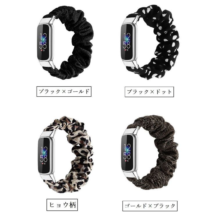 腕時計用ベルト Fitbit Luxe | PlusNao | 詳細画像16 