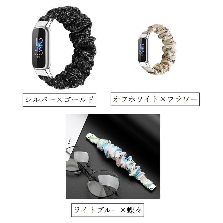 腕時計用ベルト Fitbit Luxe | PlusNao | 詳細画像18 