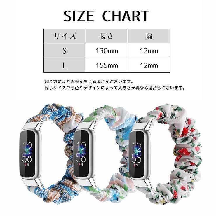 腕時計用ベルト Fitbit Luxe | PlusNao | 詳細画像19 