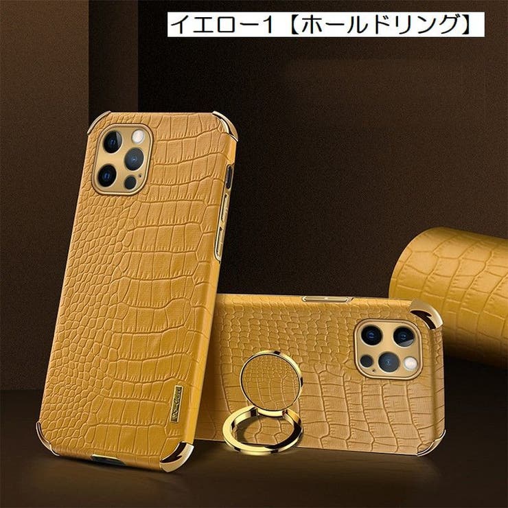 スマホケース スマホカバー ホールドリング付き | PlusNao | 詳細画像14 