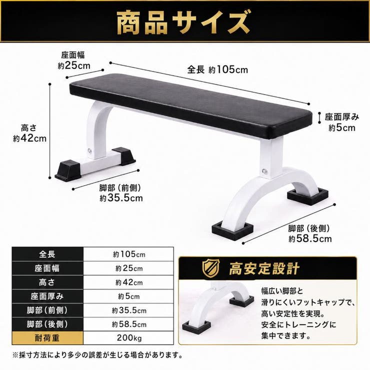 ベンチ台 フラットベンチ トレーニングベンチ | PlusNao | 詳細画像6 