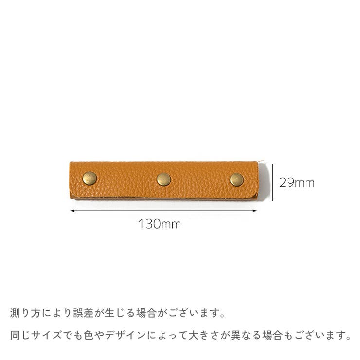 ハンドルカバー 単品 バッグ | PlusNao | 詳細画像18 