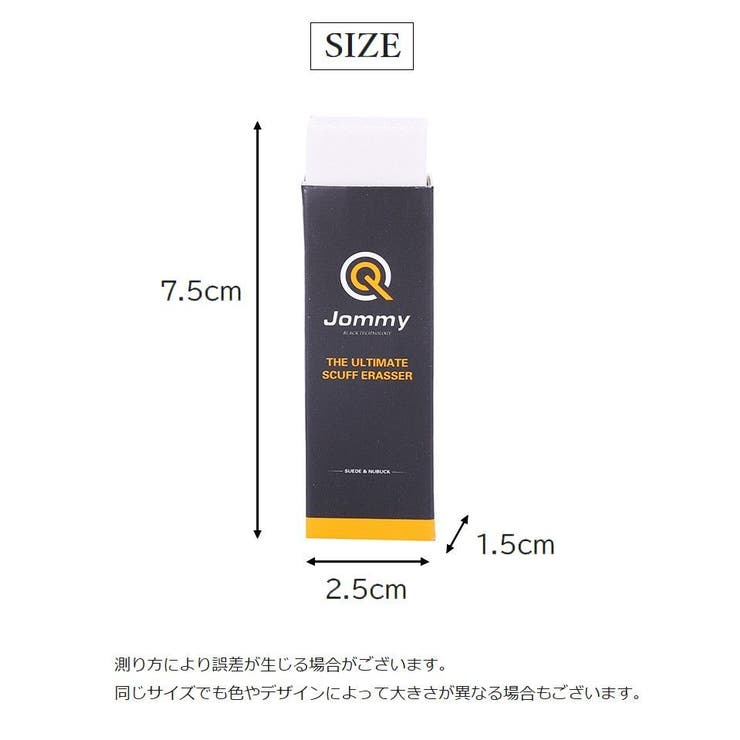 スニーカー用消しゴム 汚れ落とし 靴磨き | PlusNao | 詳細画像7 