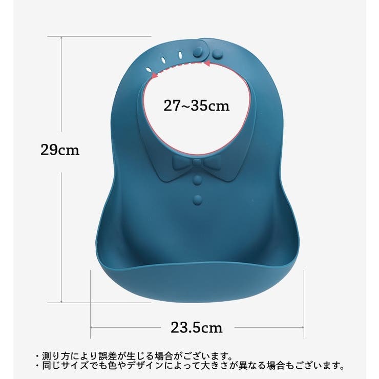 お食事エプロン シリコン ビブ | PlusNao | 詳細画像13 