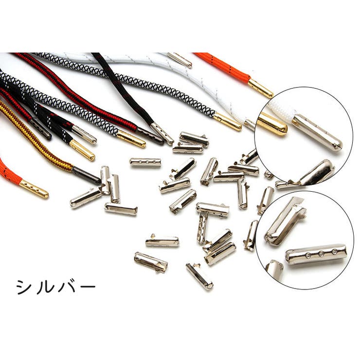 アグレット 16個セット シューパーツ | PlusNao | 詳細画像11 
