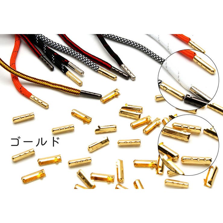 アグレット 16個セット シューパーツ | PlusNao | 詳細画像12 