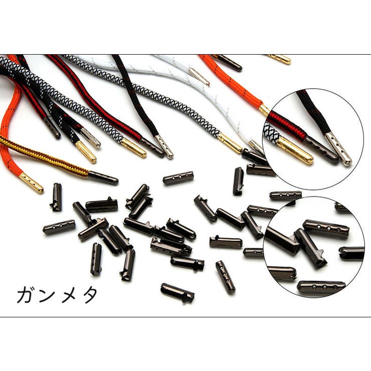 アグレット 16個セット シューパーツ | PlusNao | 詳細画像13 